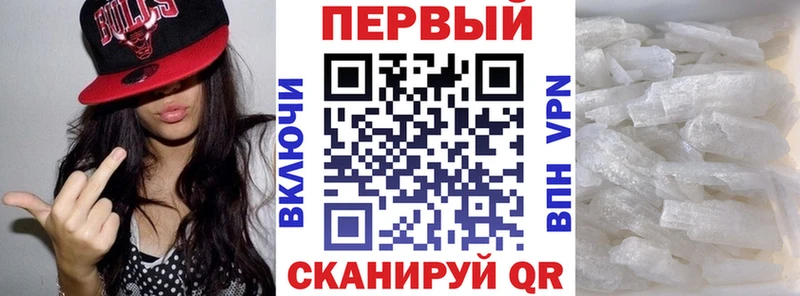 blacksprut онион  Почеп  АМФ 98%  где можно купить  