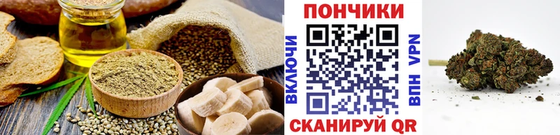 Canna-Cookies марихуана  Почеп 
