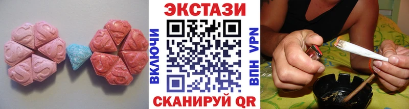 Экстази 250 мг  Почеп 