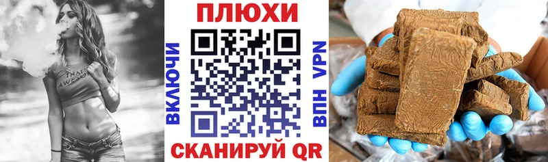 hydra ссылка  хочу   darknet клад  ГАШИШ гарик  Почеп 