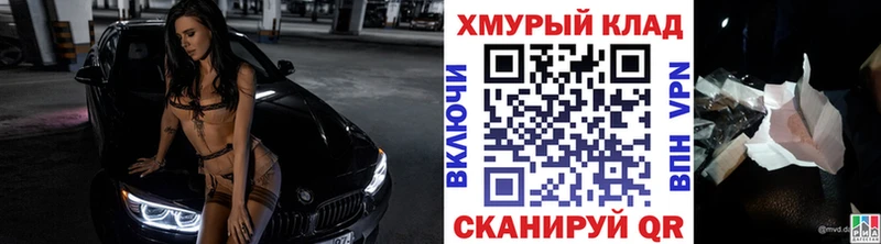 где можно купить   маркетплейс клад  Героин Heroin  Почеп 