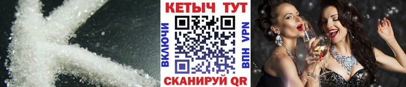 купить наркотик  Почеп  blacksprut ССЫЛКА  КЕТАМИН ketamine 