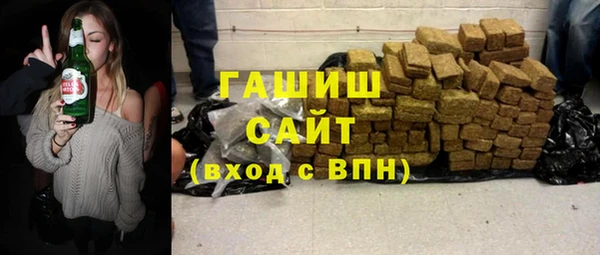 MDMA Новокубанск