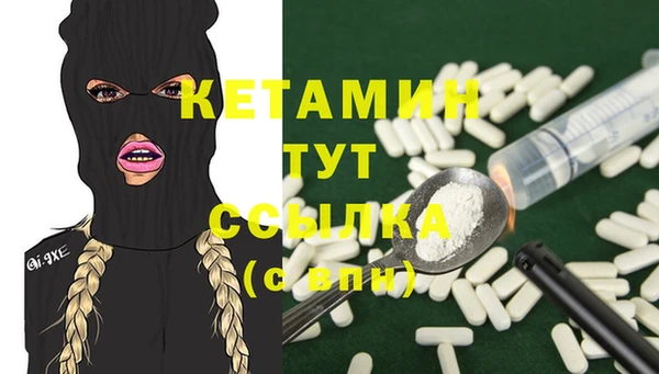 кокаин премиум Нижний Тагил
