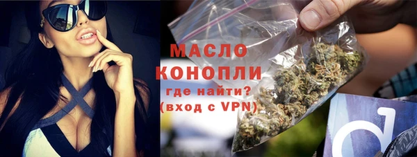 таблы Новозыбков