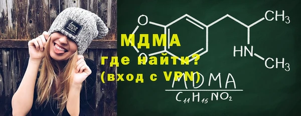 метамфетамин Ельня