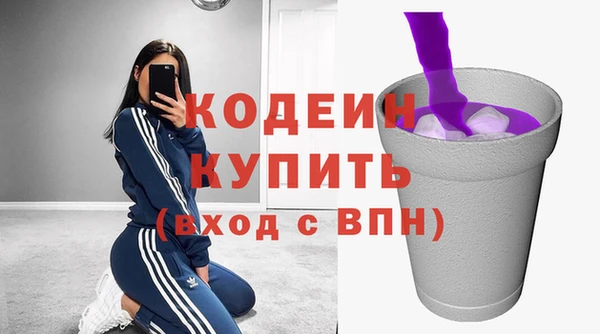 таблы Новозыбков