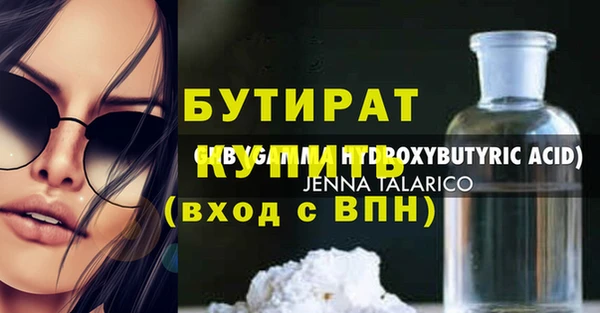 таблы Новозыбков