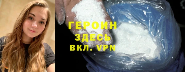 MDMA Premium VHQ Нефтегорск