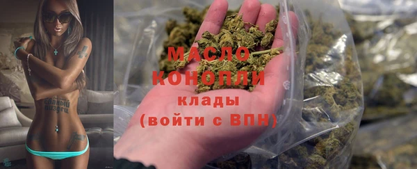 таблы Новозыбков