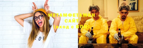 таблы Новозыбков