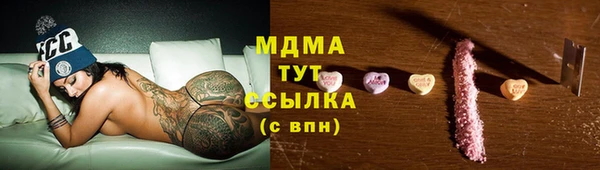 mix Новодвинск