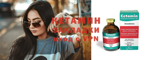 ПСИЛОЦИБИНОВЫЕ ГРИБЫ Барнаул