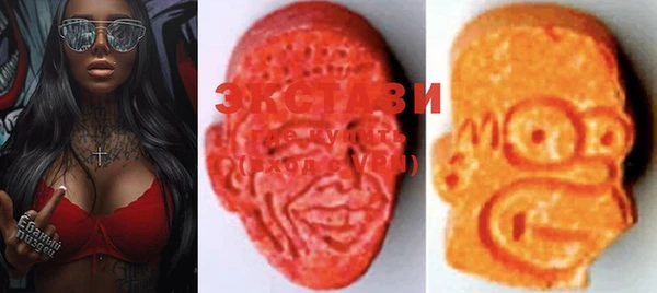 MDMA Новокубанск