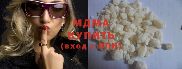 MDMA Новокубанск
