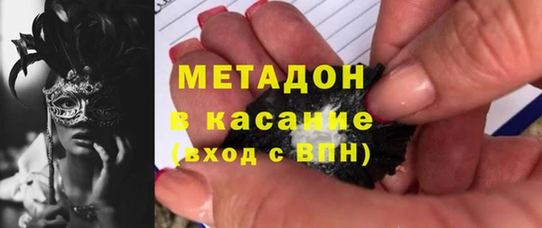 MDMA Новокубанск