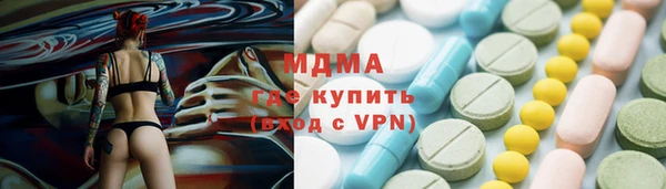 таблы Новозыбков