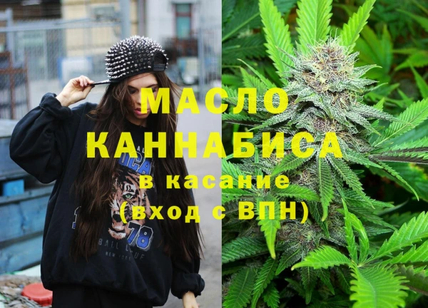 MDMA Новокубанск