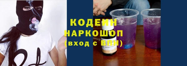 таблы Новозыбков