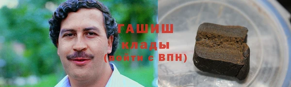 метамфетамин Беломорск