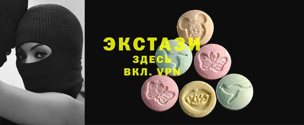 амфетамин Ижевск