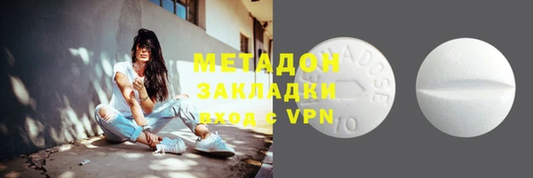 MDMA Новокубанск