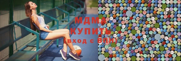 MDMA Новокубанск