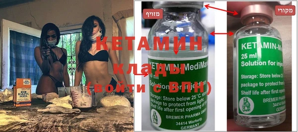 MDMA Новокубанск