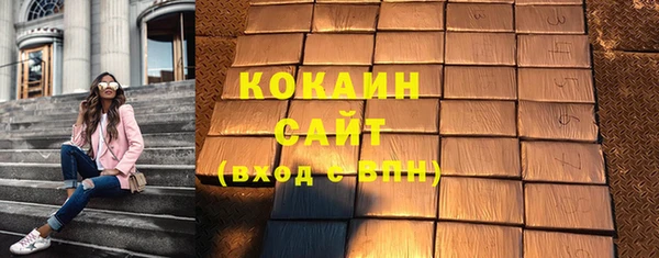 MDMA Новокубанск