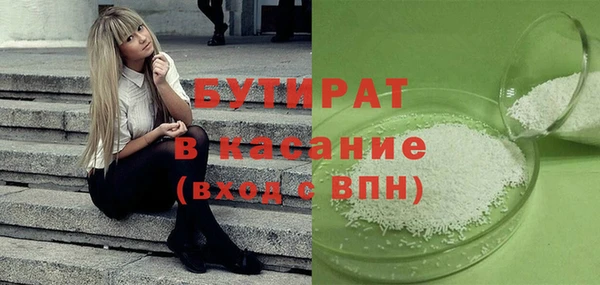 mdma Заводоуковск