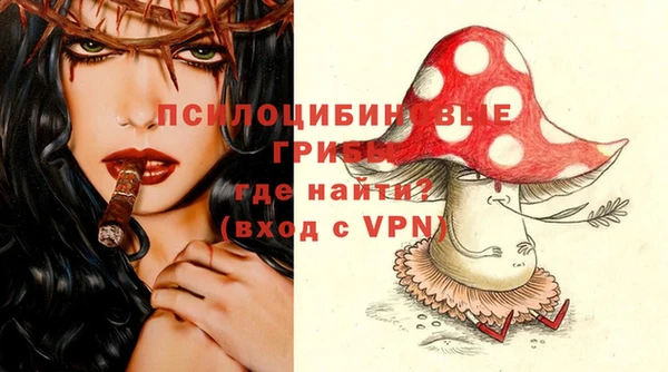 MDMA Новокубанск