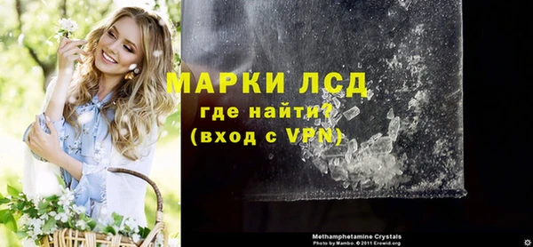 MDMA Новокубанск