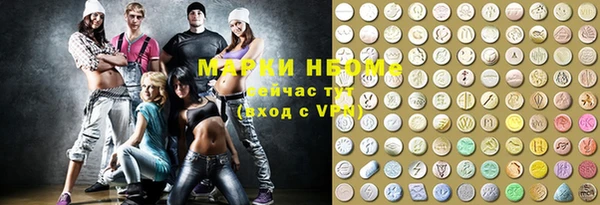 MDMA Новокубанск