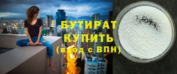таблы Новозыбков