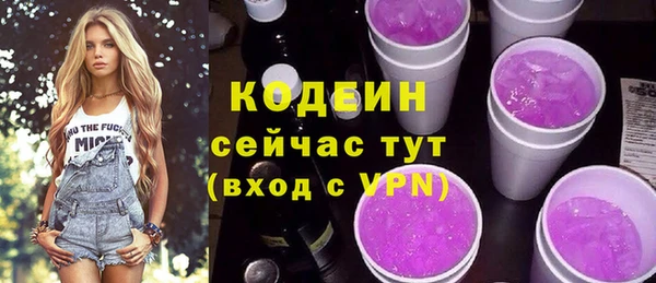 таблы Новозыбков