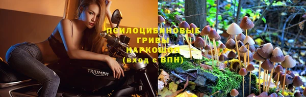 МДМА Чита