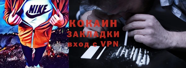 MDMA Новокубанск