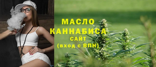 таблы Новозыбков