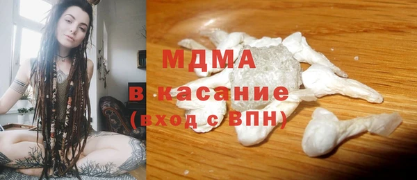 mdma Заводоуковск