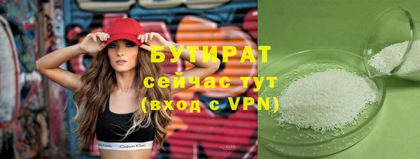 MESCALINE Нефтекумск