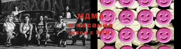 таблы Новозыбков