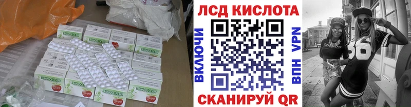 ЛСД экстази кислота  Почеп 