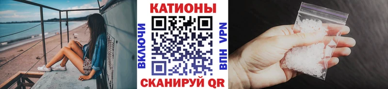 где купить наркотик  Почеп  Мефедрон кристаллы 