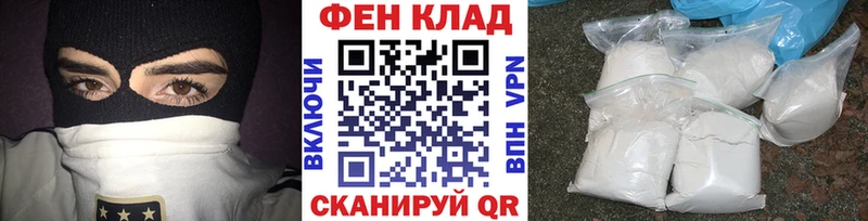 МЕТАМФЕТАМИН винт Почеп