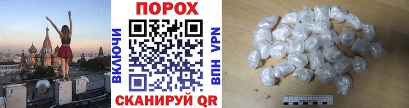 Первитин Methamphetamine  МЕГА онион  Почеп 