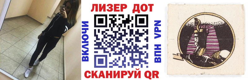 Наркотические марки 1,5мг Почеп