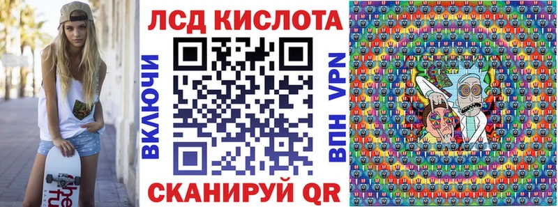 Наркотические марки 1,5мг  Почеп 