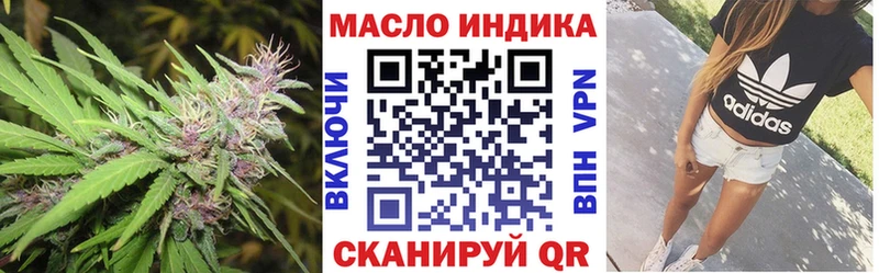 blacksprut ссылки  Почеп  ТГК вейп с тгк 